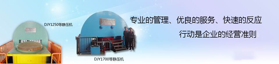 济宁创洁环卫设备有限公司